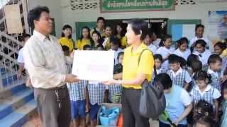 CSR สศค ปันน้ำใจสู่สังคม รร บ้านสันติสุข สุราษฎร์ธานี 2558