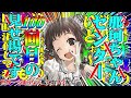 【低評価上等！】世界一つまらない艦これクソ配信465 深夜だが22年夏「大規模反攻上陸！トーチ作戦」e1ギミック解除攻略！