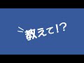 杉並区・総合病院（vol.1）東京ドクターズの街頭インタビュー