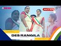 Desh Rangila + Teri Mitti Mix ||  Momi & Nikita || Nbmd India || Patriotic Song Dance