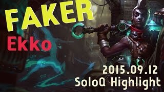 [LoL] Faker Ekko Solorank Highlight , 20150912, SKT T1