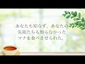 【ディボーション】主の口から出るすべてのもので生きる：申命記8章3節