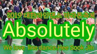 2019라인댄스마라톤Absolutely line dance