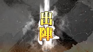 【三国志大戦】王表巨虎でまったり大戦記(七州) その12