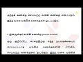 வங்கி கணக்கு உள்ளவர்களுக்கு நாளை முதல் 3 முக்கிய அறிவிப்பு bank news in tamil state bank magalir