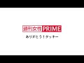 滝沢秀明がジャニーズ電撃退社、過去にsmap独立組へ「事務所への感謝わからなかったらアホ」発言も何があった？