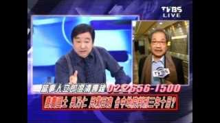 2100全民開講 20120229 part 5/6