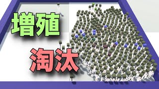 【物理エンジン】ロボットに遺伝子を持たせて進化させてみた。生物はどのように進化し、保護色を持つのか？