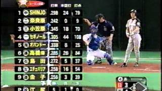 2004年 プレーオフ第1ステージ第3戦 01