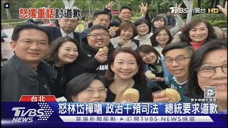 只能當志工! 賴魁 綠民代公費助理禁三等親｜TVBS新聞