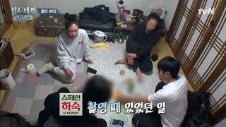 '삼시세끼' 공효진 출연편 영상