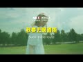 新詩迪斯科·飲酒十九首丨炎石：我要去喝酒啦 suda indie u0026cute