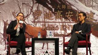 41st HKIFF: Ildikó Enyedi《On Body and Soul》Master-Class Part 1 [SPOILER ALERT]