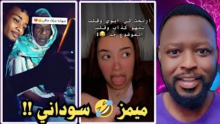 مراجعة عشوائيات سودانية 😂😅 شهادة ميلاد ما في 😋 راح تتشنج من الضحك في اليوتيوب