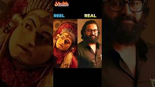 Kantara movie Cast|Rishabh Shetty movie Kantara🔥|reel vs real #shorts#kantara#trending