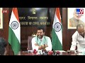 కేంద్ర మంత్రి రామ్మోహన్ నాయుడు ప్రెస్ మీట్ live union minister ram mohan naidu press meet tv9