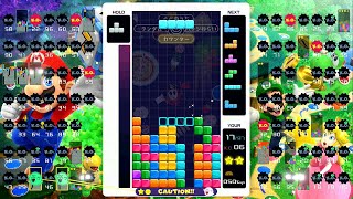 【TETRIS 99】マリオパーティ スーパースターズ【カスタムテーマ制覇する】Mario Party Superstars theme