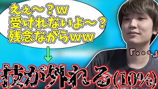 【メン限】お手本のようなフラグ回収をするシーン【2021/8/6】