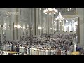 19th Ramadan 1444 Makkah Witr Sheikh Sudais