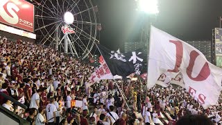 2018年8月12日 楽天イーグルス vs 西武ライオンズ  勝利の二次会