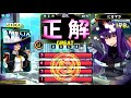 【qma】恒例グリバス　グリムルキア2