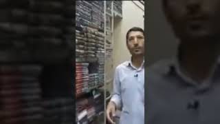 چگونگی هلاکت اسدلله لاجوردی به دست مجاهدین خلق - استخوان سر لاجوردی کنده و به زیر زمین پرت شده بود