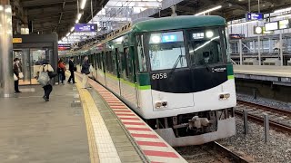 【4K】8両編成準急！京阪電車 6000系6008編成 準急淀屋橋行き 枚方市駅到着から発車まで