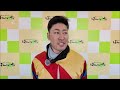 長澤幸太騎手2025年1月26日 日 ～ばんえい競馬１rインタビュー～