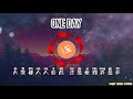 one day kc【动态歌词 music lyrics】