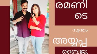 /interview with punnapra prasanth(ayyappa byju)./അഭിമുഖ സംഭാഷണം. നമ്മുടെ സ്വന്തം അയ്യപ്പ  ബൈജു //