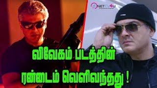 Vivegam Gets U/A Certificate | Vivegam Movie's Runtime Is Out | Vivegam All Set For Grand Release