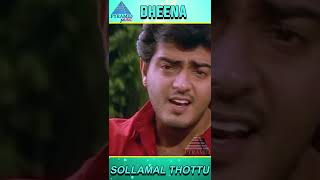 Dheena Movie Songs | Sollamal Thottu Video Song | Ajith | Laila | Yuvan Shankar Raja | #YTShorts