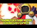 Trading For The *SHINY MYTHIC* DEMONIC GHOST SPIRIT! (OP STATS) | New Bubble Blowing Milestone? 😱