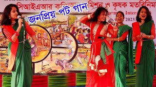 খুলনার উপকূলীয় অঞ্চলে কৃষকদের জনপ্রিয় পট গান | গ্রামের বিখ্যাত পট গান | Pot Song | Amader Krishi |