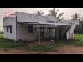 id329 ஈரோட்டில் 3ஏக்கர் தோட்டம் வீடு விற்பனைக்கு 3acres agriland u0026house sale erode eroderealestate