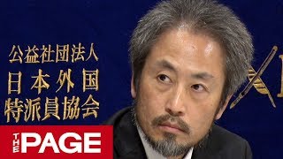 安田純平さんが外国特派員協会で記者会見（2018年11月9日）