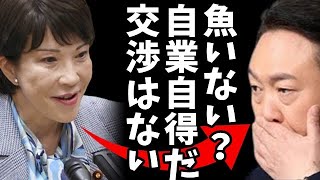 【悲報】韓国が韓日漁業協定再開を図々しく要求！韓国側のこれまでの協定無視の事実は無くならないのに日本政府が韓国の要求に応じそうなのが嫌過ぎるｗ