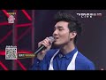 160917 全球中文音樂榜上榜 live：周興哲、spexial 偉晉、teddy 清唱《以後別做朋友》