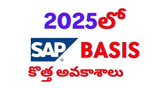 SAP Basis Top Skills in 2025 #sap #telugu  #2025