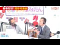 you刊tv 読谷村議会 17年1月6日 金 　【沖縄県・読谷村・fmよみたん・youtv】