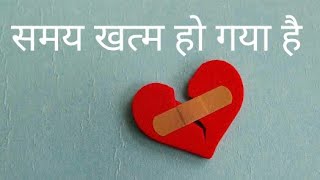 Motivation Quotes for break up in Hindi | 169 #shorts