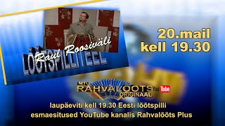 20.05.23.  LÕÕTSPILLITEEL - R.Roosiväli   ORIGINAAL