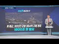 김동엽의 수익플러스 ai 의료혁명 현실로ㅣ美해군 30년간 군함 364척 구매 계획ㅣ한국경제tvㅣ머니플러스