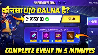 FRIEND REFERRAL EVENT FREE FIRE 🥳 ll HOW TO COMPLETE FRIEND REFERRAL EVENT ll FF NEW EVENT ll