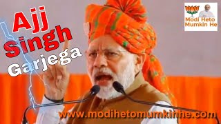 Ajj Singh Garjega Song Kesari Movie | PM Modi in Action | Film Kesari ft. Narendra Modi