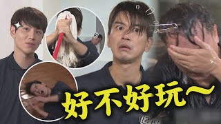 【天之驕女】EP354 獄中復仇者聯盟! 立宏繼續唱秋進川慘被拖累 KURO.大力卯起來修理