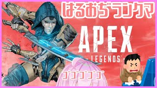 【 #APEX ランクマッチ プラチナ帯 #視聴者参加型 】たたかわないからね！【 #VTuber 】