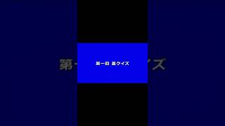 テレビ東京で深夜に放送された奇怪な番組「蓋」