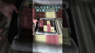 【バレンタイン】私レベルになるとお手軽簡単レシピで失敗できるんですよ！！