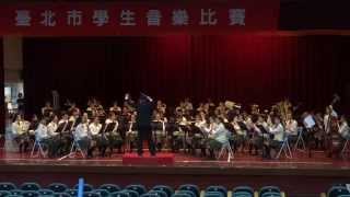 20141020天母國中管樂團19管市賽